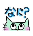 カラフル★にゃんこ（個別スタンプ：21）