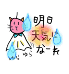 カラフル★にゃんこ（個別スタンプ：25）