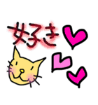 カラフル★にゃんこ（個別スタンプ：30）