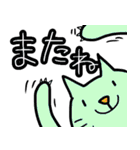 カラフル★にゃんこ（個別スタンプ：32）
