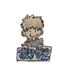 素直な言葉（個別スタンプ：1）