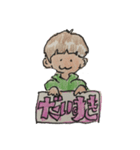 素直な言葉（個別スタンプ：3）