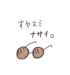 クラフトなふたり。（個別スタンプ：20）