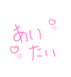 日常会話パート❷（個別スタンプ：3）