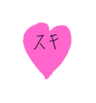 日常会話パート❷（個別スタンプ：4）