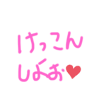 日常会話パート❷（個別スタンプ：5）
