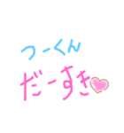 日常会話パート❷（個別スタンプ：6）