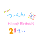 日常会話パート❷（個別スタンプ：7）