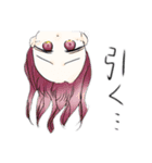 引くが多いスタンプ（個別スタンプ：1）