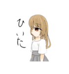 引くが多いスタンプ（個別スタンプ：3）