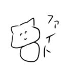 引くが多いスタンプ（個別スタンプ：16）