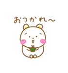 くま吉 ♡日常編♡（個別スタンプ：5）