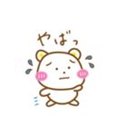 くま吉 ♡日常編♡（個別スタンプ：6）