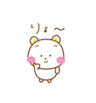 くま吉 ♡日常編♡（個別スタンプ：11）
