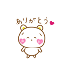 くま吉 ♡日常編♡（個別スタンプ：17）