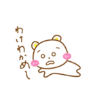 くま吉 ♡日常編♡（個別スタンプ：18）
