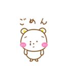 くま吉 ♡日常編♡（個別スタンプ：20）