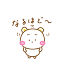 くま吉 ♡日常編♡（個別スタンプ：24）
