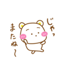 くま吉 ♡日常編♡（個別スタンプ：31）