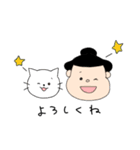 ゆるかわ★相撲スタンプ（個別スタンプ：4）