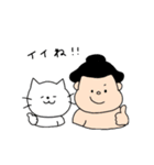 ゆるかわ★相撲スタンプ（個別スタンプ：9）