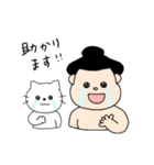 ゆるかわ★相撲スタンプ（個別スタンプ：10）