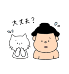 ゆるかわ★相撲スタンプ（個別スタンプ：17）