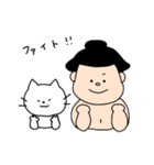 ゆるかわ★相撲スタンプ（個別スタンプ：19）