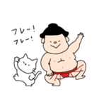 ゆるかわ★相撲スタンプ（個別スタンプ：20）