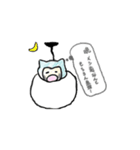 でぶねこミノムシ（個別スタンプ：18）