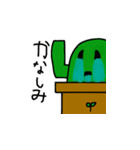 サボテンです（個別スタンプ：11）