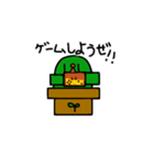 サボテンです（個別スタンプ：16）