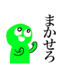 ライムと愉快な友達（個別スタンプ：1）