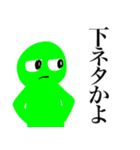 ライムと愉快な友達（個別スタンプ：3）
