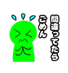 ライムと愉快な友達（個別スタンプ：4）