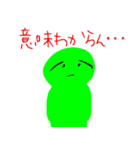ライムと愉快な友達（個別スタンプ：5）
