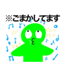 ライムと愉快な友達（個別スタンプ：8）