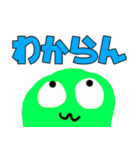 ライムと愉快な友達（個別スタンプ：9）