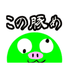 ライムと愉快な友達（個別スタンプ：10）