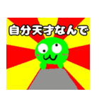 ライムと愉快な友達（個別スタンプ：11）