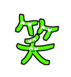 ライムと愉快な友達（個別スタンプ：15）