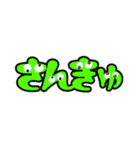 ライムと愉快な友達（個別スタンプ：16）