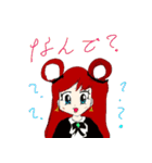ライムと愉快な友達（個別スタンプ：22）