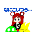 ライムと愉快な友達（個別スタンプ：23）