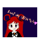 ライムと愉快な友達（個別スタンプ：24）