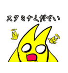 ライムと愉快な友達（個別スタンプ：26）