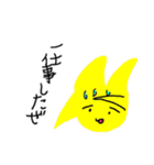 ライムと愉快な友達（個別スタンプ：27）