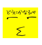 ライムと愉快な友達（個別スタンプ：28）