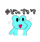 ライムと愉快な友達（個別スタンプ：29）