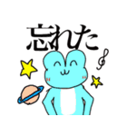 ライムと愉快な友達（個別スタンプ：30）